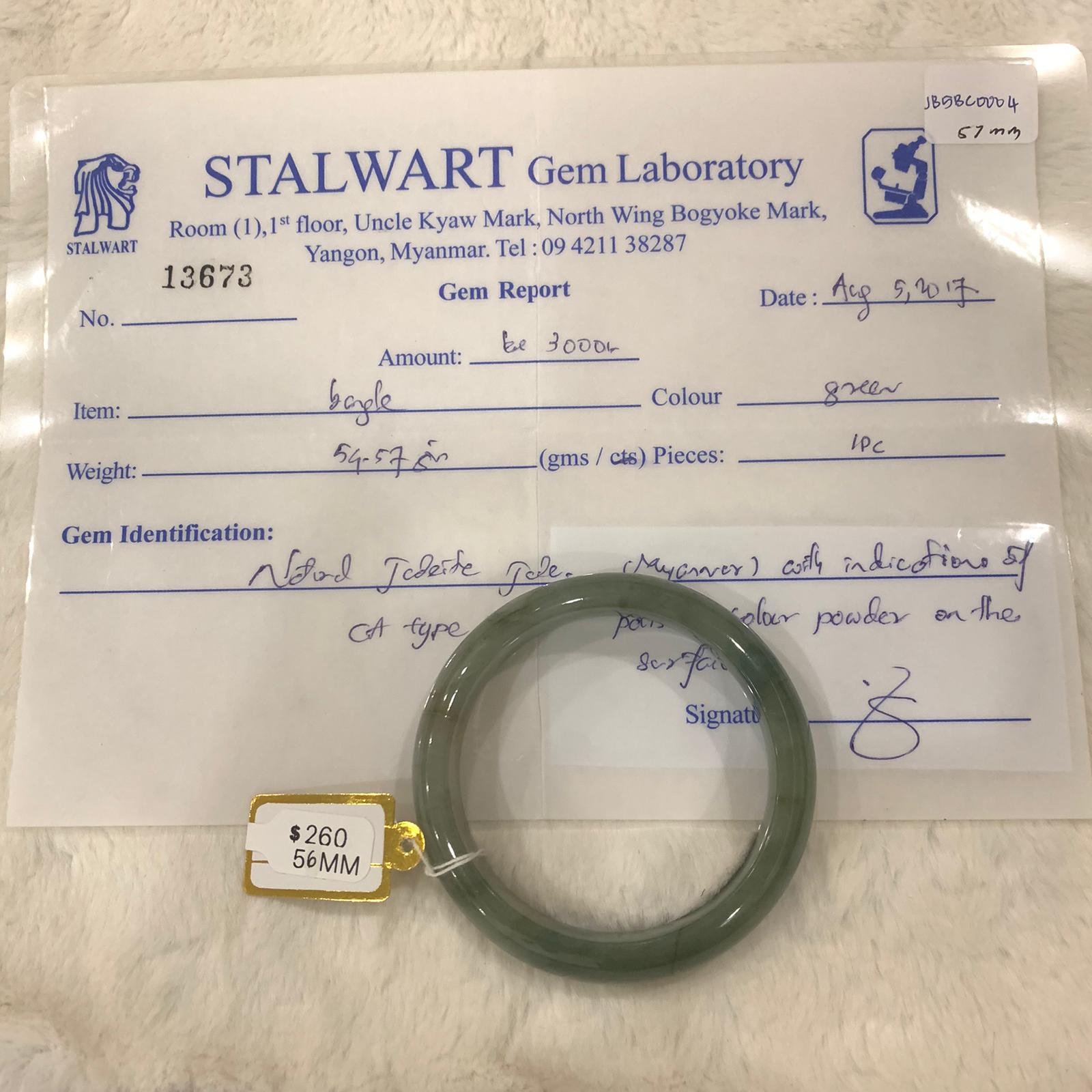 Grade A Natural Jade Bangle without certificate (JB5BC-0004)