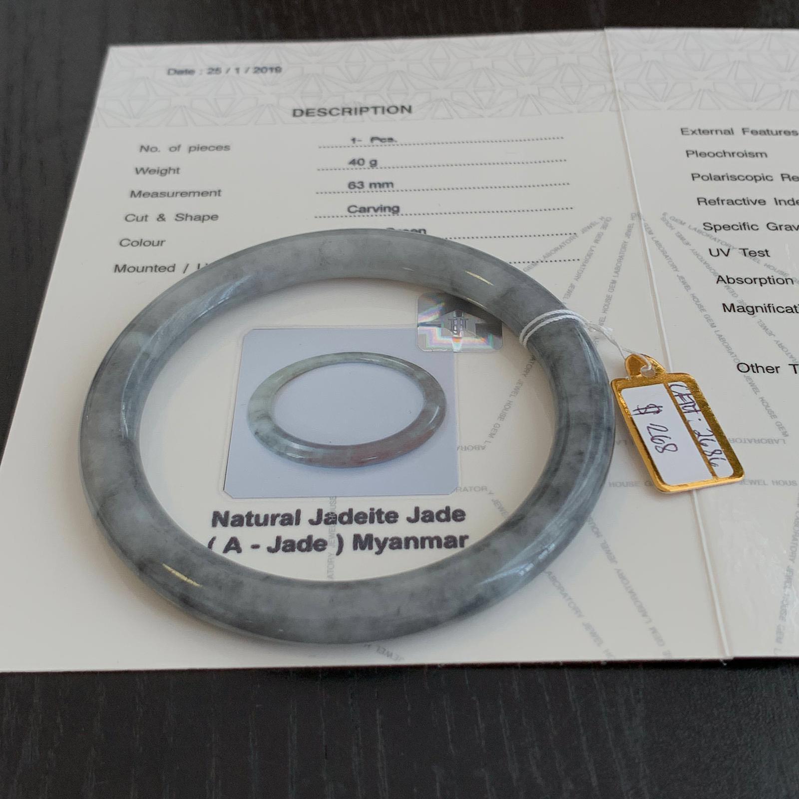 Grade A Natural Jade Bangle with certificate #2686