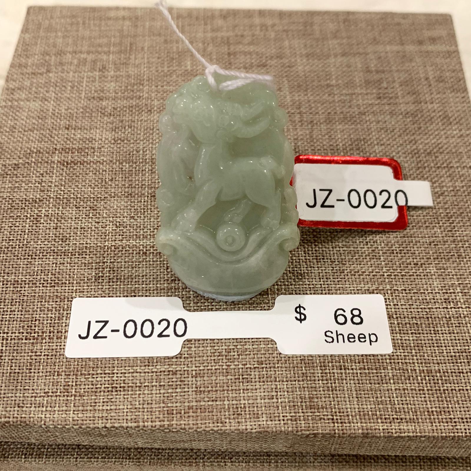 Jade Zodiac Pendant